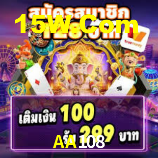 AA108 Bet