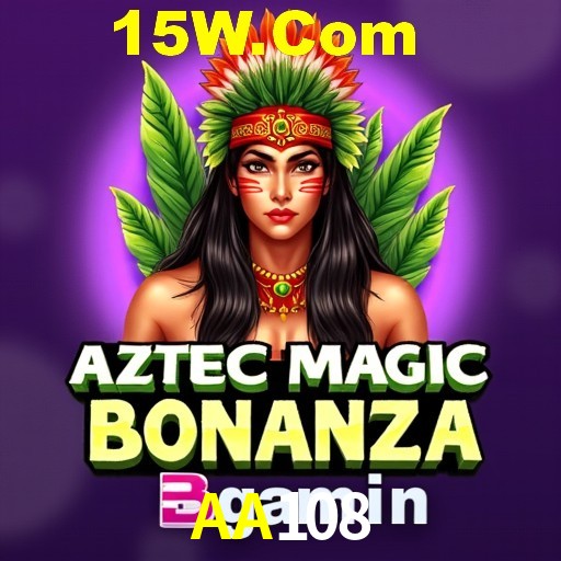Secure Login AA108